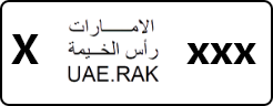 Ras Al Khaimah Plates