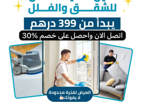 Klim Clean Cleaning Services