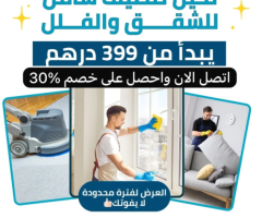 Klim Clean Cleaning Services