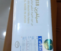 Job Vacancy – Men’s Tailor at Al Saaf Men’s Tailoring