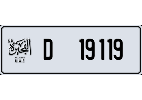 Five-Digit Fujairah Plate Number for Sale