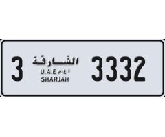 رقم لوحة سيارة خصوصي الشارقه